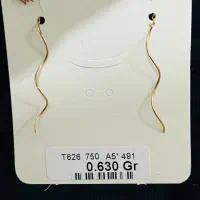 طلای نو  و مینیمال و سبک|جواهرات|دهلران, |دیوار