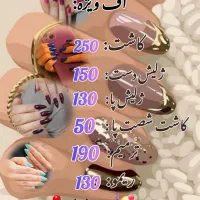 کاشت با این قیمت کجا دیدی