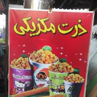 دکه سیار و  دستگاه ذرت مکزیکی