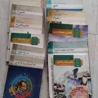 کتاب های رشته ی حساب داری