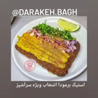 استخدام نیروی اشپزخانه و سالن در مرق