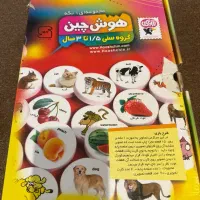 تعدادی اسباب بازی و پازل و عروسک|اسباب‌بازی بچه|قم, انسجام|دیوار