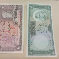 اسکناس قدیمی
