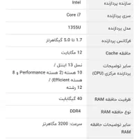 لپ‌تاپ Asus|رایانه همراه|بندرعباس, |دیوار