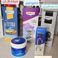 شوینده نانو|مواد شوینده و دستمال کاغذی|سبزوار, هویزه|دیوار