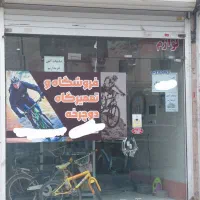 ۲۹ متر مغازه ملکیت
