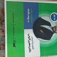 کتب درسی پایه دوازدهم رشته ریاضی فیزیک