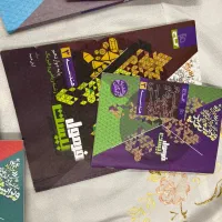 کتاب فرمول بیست دوازدهم|کتاب و مجله آموزشی|فولادشهر, سایت صنعتی کاوه|دیوار