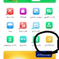 همین الان از اسنپ طلای رایگان بگیر و بفروش