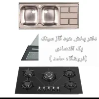 طراحی مدرن وهماهنگ زیر قیمت کل بازار