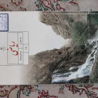 ریاضی پایه هشتم