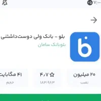 بلو بانک ، جونیور