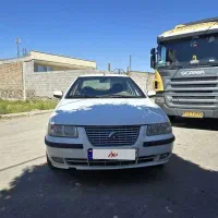 سمند ملی دوگانه