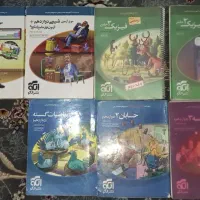کتاب کنکور رشته ریاضی