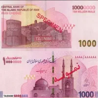 اسکناس کلکسیونی