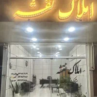 فروش واحد ویلایی املاک نقشه