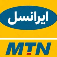 سیم کارت ایرانسل کد قدیمی ماهشهر09351524255