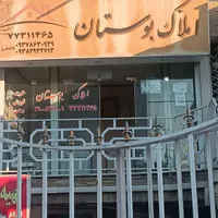 فروش مغازه ۱۷ متری در حکیمیه|فروش مغازه و غرفه|تهران, حکیمیه|دیوار