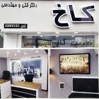 فروش-زمین-روستایی