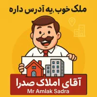دوخواب-البرز-دیده-بان-بربلوار