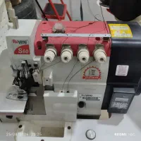 چرخ خیاطی سردوز ، میاندوز