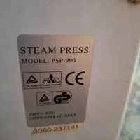 اتو بخار بیترون|اتو و لوازم اتو|تهران, حکیمیه|دیوار