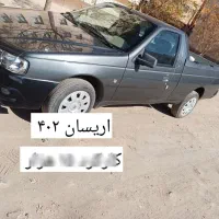 ماکت اریسان