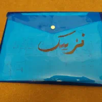 جزوه فیزیک یازدهم فصل دوم