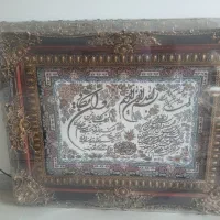 فروش تابلو فرش نفیس