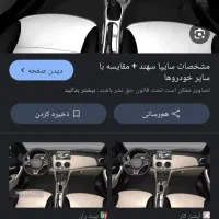 حواله خودرو سهند S|خودرو سواری و وانت|گلستان (تهران), |دیوار