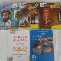 کتابهای'کمک درسی دهم  و یازدهم  و کنکور