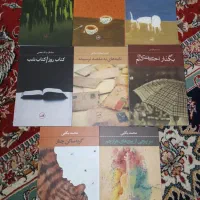 50 جلد کتاب