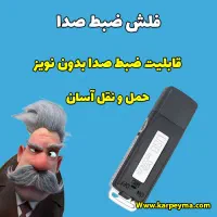 دوبین فلتی شارژی برقی|دوربین مداربسته|یزد, |دیوار