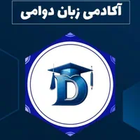 آموزش زبان انگلیسی آلمانی عربی چینی|خدمات آموزشی|اصفهان, آبشار|دیوار