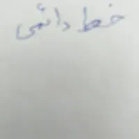 سیم کارت داعمی