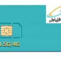 سیمکارت همراه اول