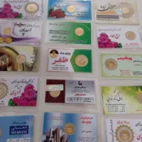 سکه وطلا