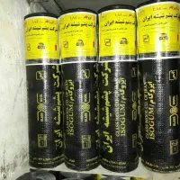 نمایندگی رسمی ایزوگام شرق و خدمات آسفالت|خدمات پیشه و مهارت|کرمان, |دیوار