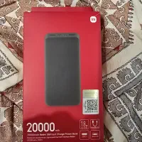 پاور بانک 20000 شیائومی