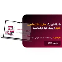 آموزش طراحی سایت وردپرس و کدنویسی/تدریس طراحی سایت