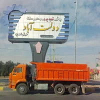 کارخانه آجر نما ۵/۵ و بلوک سفال تیغه ای دولت آباد
