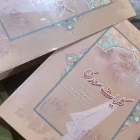 کتاب|کتاب و مجله تاریخی|اهواز, کمپلو شمالی|دیوار