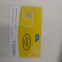 سیمکارت رند ایرانسل
