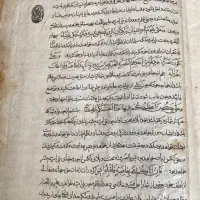 کتاب خطی نهج البلاغه ۴۰۰ساله|کتاب و مجله تاریخی|تبریز, |دیوار