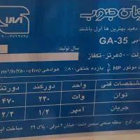 کولر آبی گرمای جنوب۳۵۰۰|کولر آبی|اصفهان, براآن شمالی|دیوار