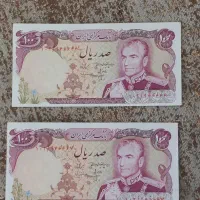 کلکسیونی|کلکسیون سکه، تمبر، اسکناس|تهران, یافت آباد شمالی|دیوار