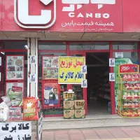 عرضه اقلام مصرفی خانوار زیر قیمت بازار