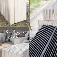 سنگ پلیمری باکیفیت بالا، مناسب محوطه و حیاط|مصالح و تجهیزات ساختمان|رشت, حومه رشت|دیوار