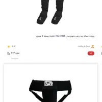 لوازم ورزشی|تجهیزات ورزشی|نیشابور, شهرک ولیعصر|دیوار