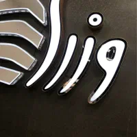 فروش ملکیت* میدان مادر/جنوبی/سند دار